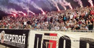 Локо Пловдив намали наполовина цените на абонаментните карти 