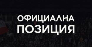 Локо Пд: Безпрецедентен случай! Дисципът грубо наруши правилата