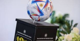 Efbet ще продължи да подпомага българския футбол