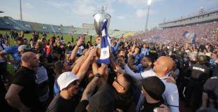 ЦСКА - Левски 0:1 