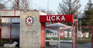 ЦСКА – София с три опции за нов нападател 