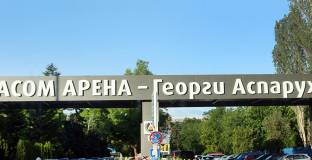 Левски ще даде пресконференция след Общото събрание