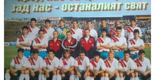 Героите от САЩ’94 ще играят благотворителен мач за пострадалите в Кочани