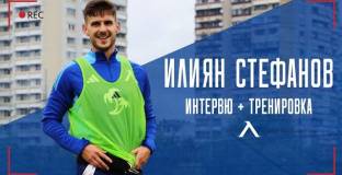 Илиян Стефанов: Колективът в Левски е страхотен, откакто дойде Станислав Генчев