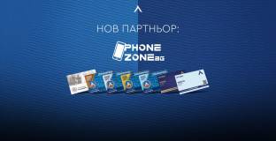 Левски обяви за ново партньорство