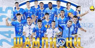 Левски защити волейболната си титла при мъжете