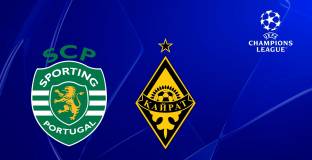 Спортинг няма да остави шанс на Кайрат