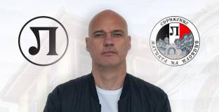 Пловдивски бизнесмен влезе в ръководството на Локомотив Пловдив