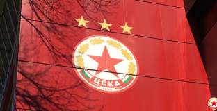  ЦСКА-София: Денят настъпи 