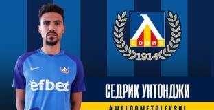 Официално: Левски представи ново попълнение