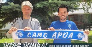   Арда подписа с бразилец 