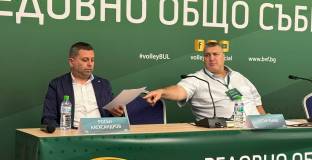 Федерацията по волейбол прие бюджета