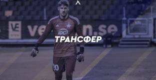 Официално: Левски привлече конкурент на Ники Михайлов