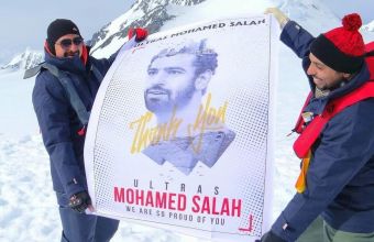 Фенове на Салах. 