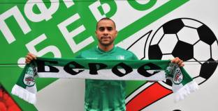 Берое привлече още един бразилец