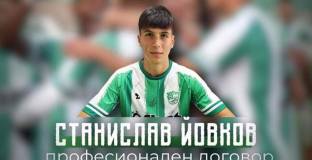 Берое подписа с талант