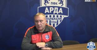 Николай Киров: Всички ще се съобразяват с Арда