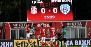 ЦСКА 1948 и Черно море не си вкараха
