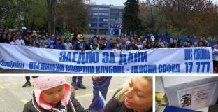 Хубчев, Тити Папазов и Владо Николов се включиха в благотворителна кампания (видео)