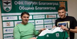 Пирин привлече доскорошен голмайстор на ЦСКА
