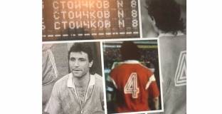 Стоичков към Левски: Благодаря ви, мои клиенти!