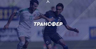 Вторият трансфер на Левски за деня е официално факт